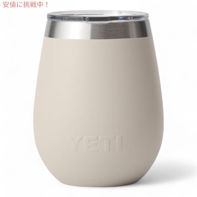 YETI タンブラー ランブラー ケープトープ 10 onz 新品 イエティ
