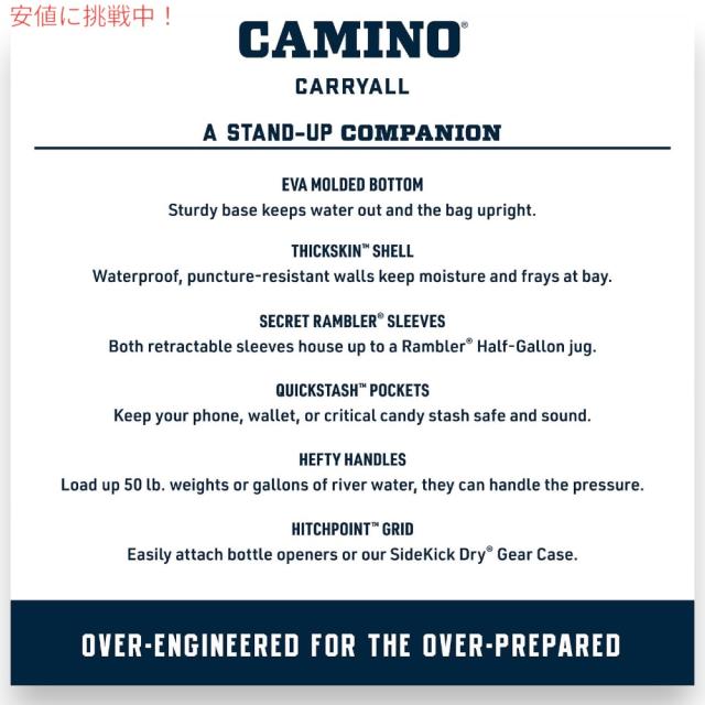 YETI イエティ カミノ50 キャリーオール ケープトープ Camino 50 Carryall Tote Bag Cape Taupeの通販は