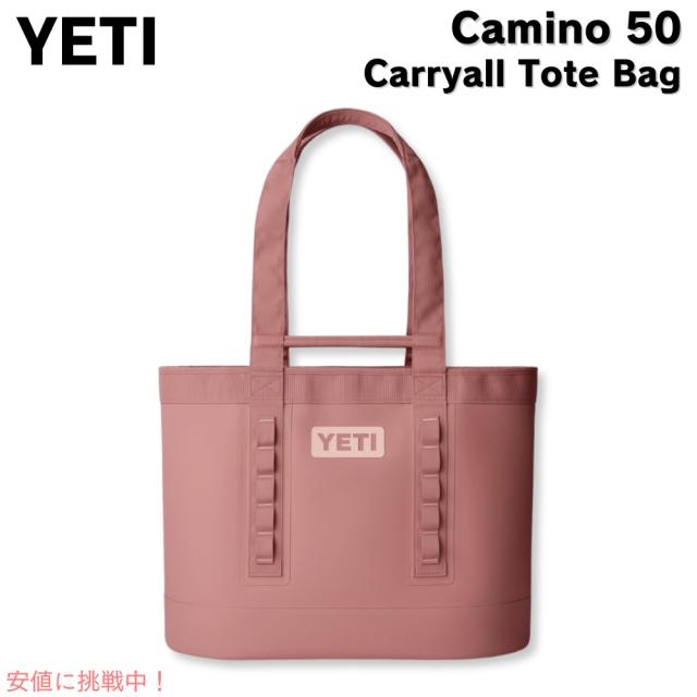 YETI イエティ カミノ50 キャリーオール サンドストーンピンク Camino 50 Carryall Tote Bag Sandstone Pink