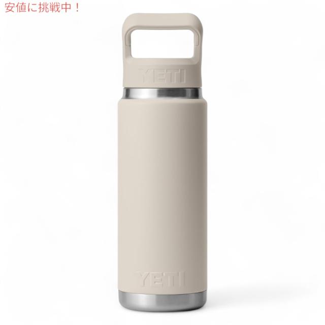 YETI イエティ ランブラー 26オンス (769ml) ウォーターボトル ストローキャップ ケープトープ Rambler 26 oz WATER BOTTLE Cape Taupe
