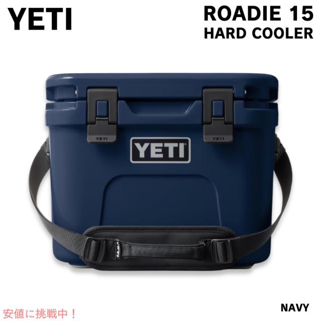 YETI イエティ ローディー 15 ハードクーラー ネイビー Roadie 15 Hard Cooler Navy クーラーボックス