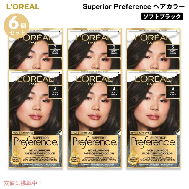 【6個セット】Loreal ロレアル Superior Preference ヘアカラー ソフトブラック Hair Color, Soft Black