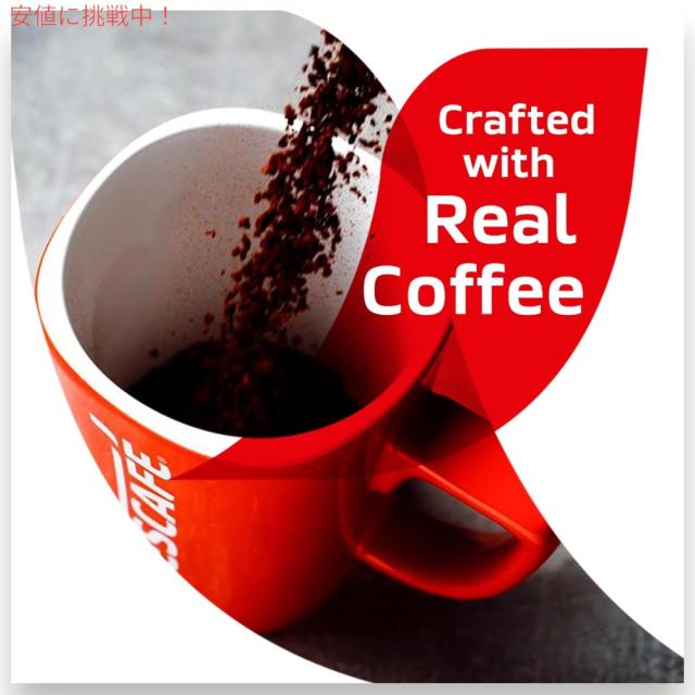 【4個セット】ネスカフェ Nescafe クラシコ デカフェ インスタントコーヒー ダークロースト 200g カフェインレス Clasico Decaf Dark Roast Instant Coffee 7oz_2