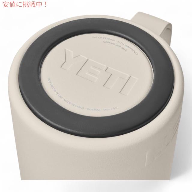 YETI イエティ ランブラー 1L フレンチプレス ツイストロック式蓋付き