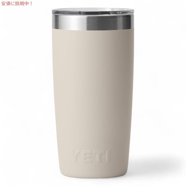 YETI イエティ ランブラー 10oz タンブラー マグスライダー蓋 ケープトープ 保冷 保温 水筒 296ml Rambler 10oz Tumbler With MagSlider Lid Cape Taupe_2