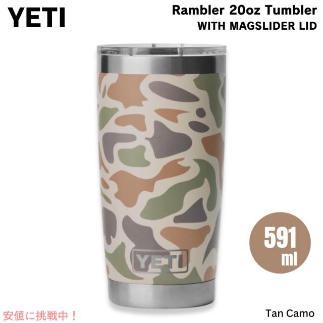 YETI イエティ ランブラー 20oz タンブラー マグスライダー蓋 タンカモ 保冷 保温 水筒 591ml  Rambler 20oz Tumbler MagSlider Tan Camo