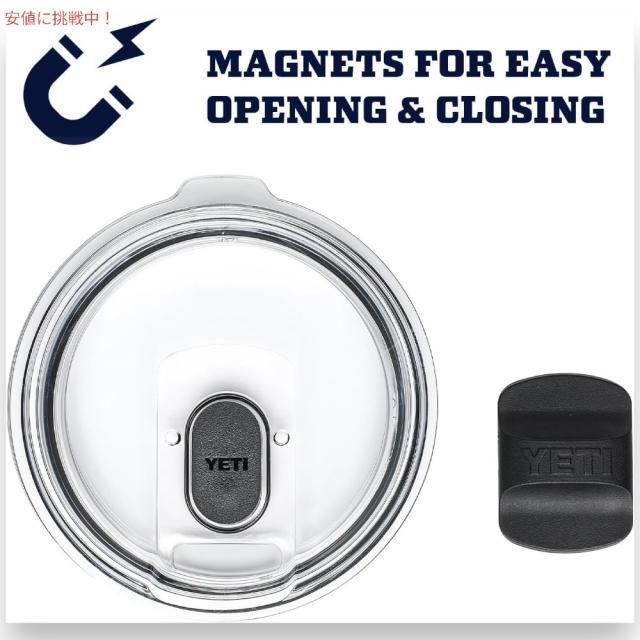 YETI イエティ ランブラー 30oz タンブラー マグスライダー蓋 887ml