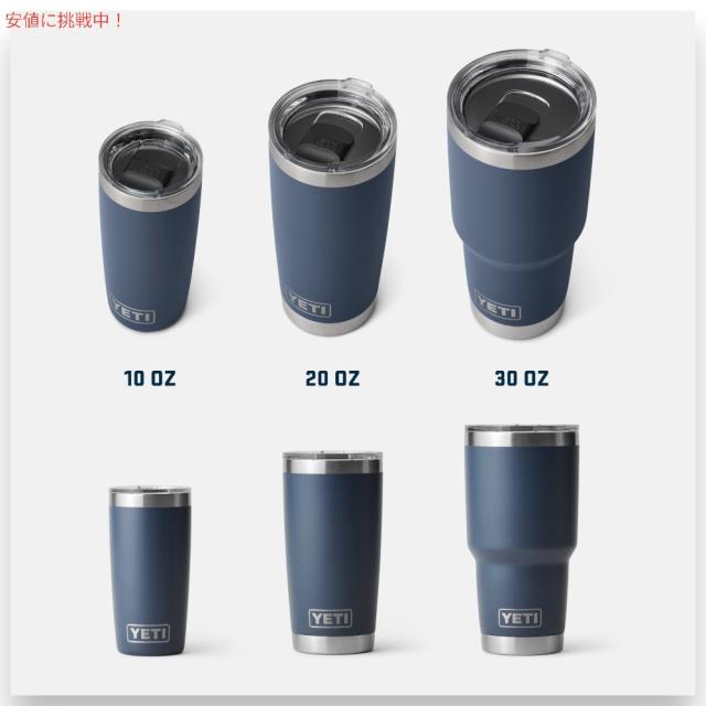 新品　イエティ RAMBLER 10OZ TUMBLER ケープトープ YETI イエティ ランブラー 10oz タンブラー マグスライダー蓋