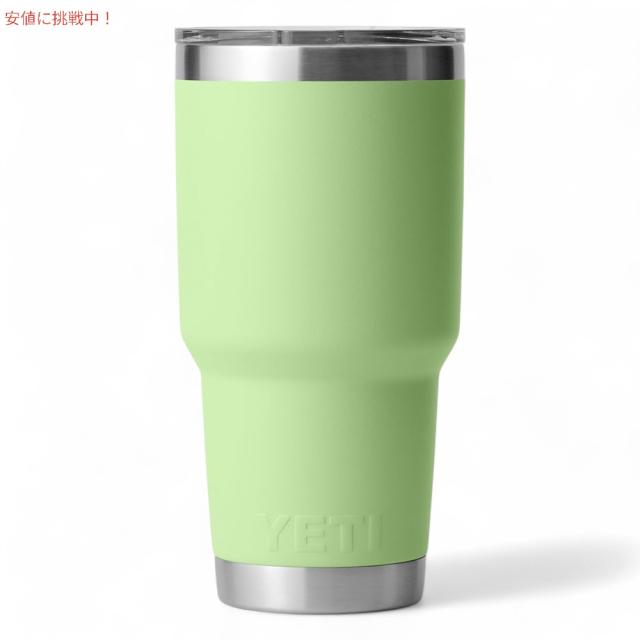 【新品・未使用】YETI◆タンブラー◆30oz/887ml◆海外限定◆グリーン 新品・未使用】YETI◇タンブラー◇30oz/887ml◇海外限定◇グリーン