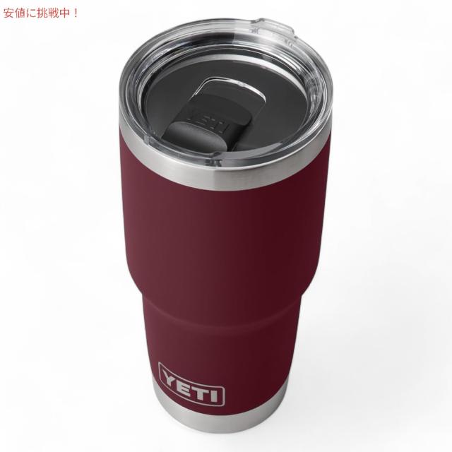 YETI イエティ ランブラー 30oz タンブラー マグスライダー蓋 887ml ワイルドバインレッド 保冷 保温 Rambler 30oz Tumbler With Magslider Lid Wild Vine Red_1