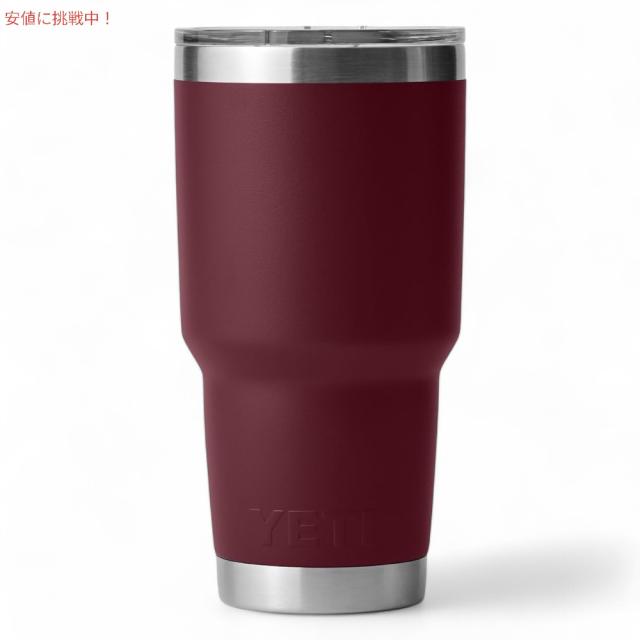 YETI イエティ ランブラー 30oz タンブラー マグスライダー蓋 887ml ワイルドバインレッド 保冷 保温 Rambler 30oz Tumbler With Magslider Lid Wild Vine Red_3