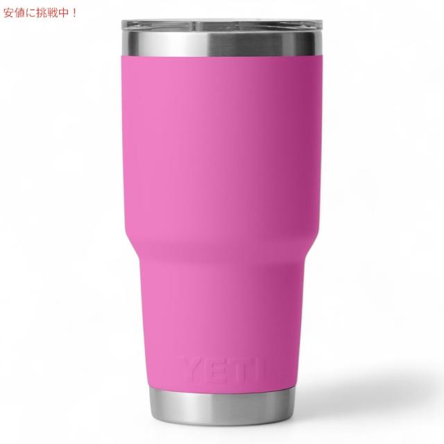 YETI イエティ ランブラー 30oz タンブラー マグスライダー蓋 887ml ワイルドフラワーフクシア 保冷 保温 Rambler 30oz Tumbler With Magslider Lid_3