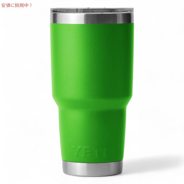 YETI イエティ ランブラー 30oz タンブラー マグスライダー蓋 887ml キャノピーグリーン 保冷 保温 Rambler 30oz Tumbler With Magslider Lid Canopy Green_3