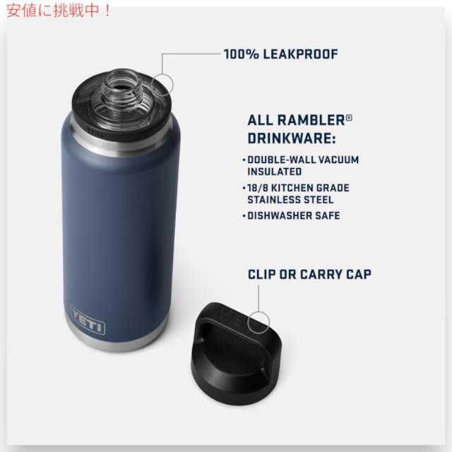 YETI イエティ ランブラー 36oz ボトル チャグキャップ ケープトープ