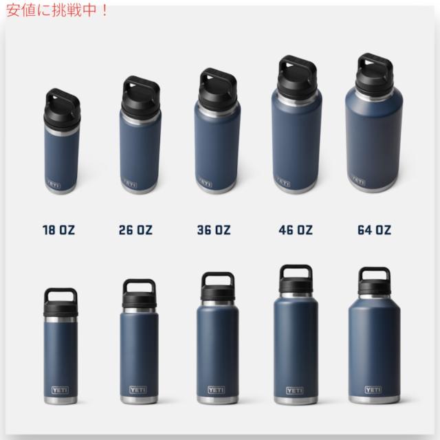 YETI イエティ ランブラー 36oz ボトル チャグキャップ ケープトープ