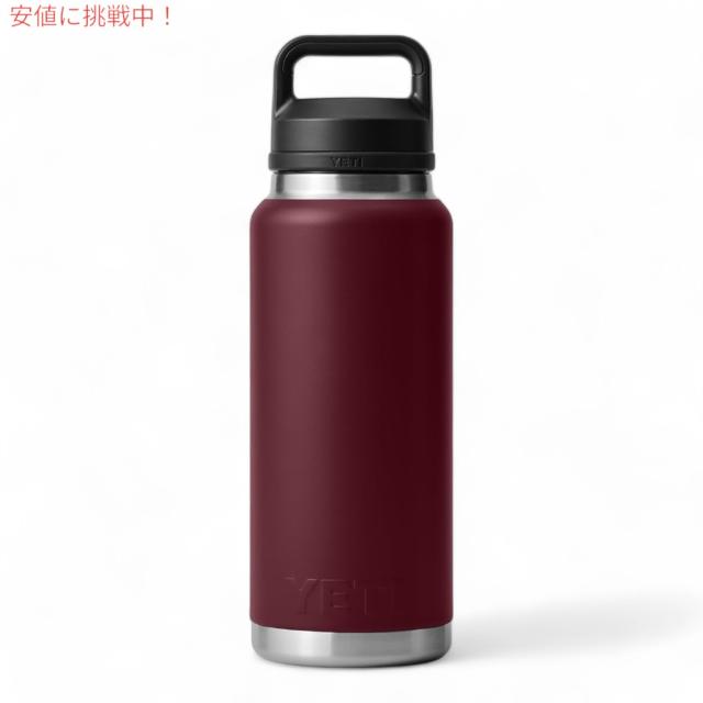 YETI イエティ ランブラー 36oz ボトル チャグキャップ ワイルドバインレッド 1065ml 水筒 Rambler 36 oz Bottle With Chug Cap Wild Vine Red_2