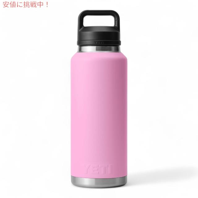 イエティ YETI ランブラー 46oz ボトル チャグキャップ付き パワー