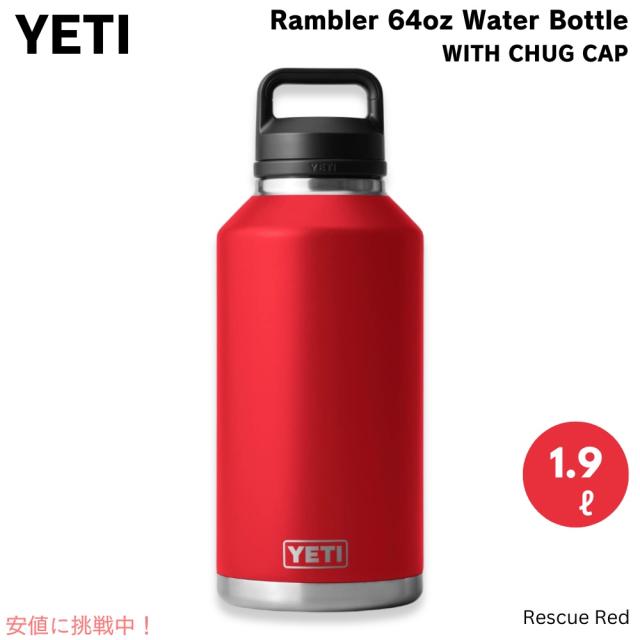 新品未使用　AccuTrax Yeti Answer アンサー　イエティ 新品未使用AccuTrax Yeti Answer アンサーイエティ