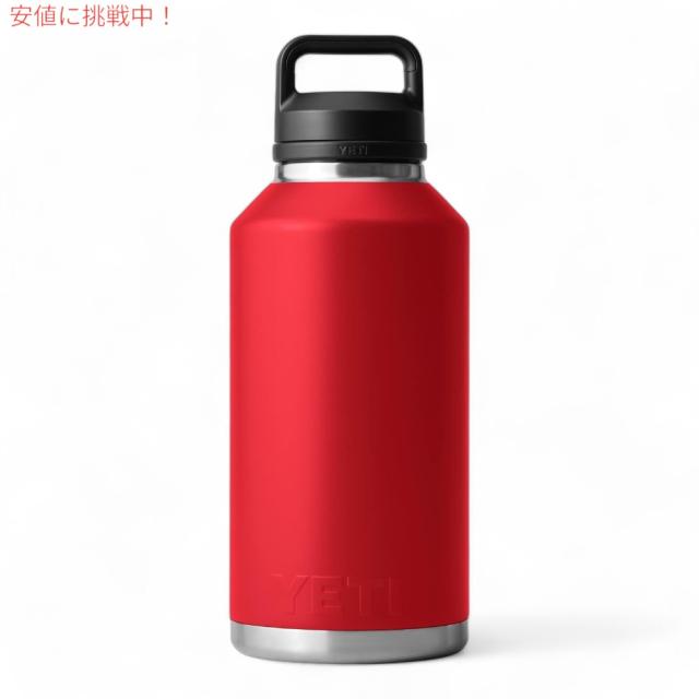 イタリヤ YETI イエティ ランブラー 64oz ボトル チャグキャップ付き 1.9