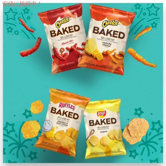 【6個セット】チートス Cheetos ベイクド フレーミンホット 216.1g Baked Flamin’ Hot 7.625oz