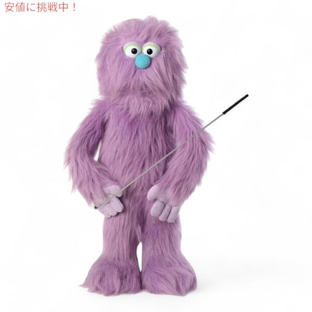 Silly Puppets 30インチ パープル モンスターパペット 全身腹話術スタイルのパペット 30 inch Purple Monster Puppet