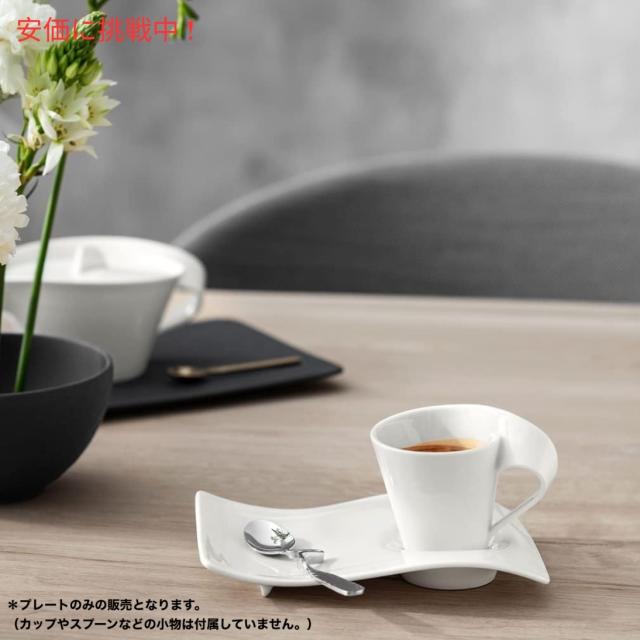 3枚★Villeroy & Boch★ニューウェイブグルメプレート NewWave: Villeroy & Boch