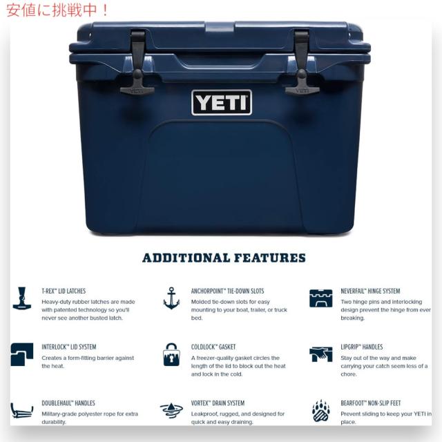 YETI Tundra 35 Hard Cooler Navy / イエティ クーラーボックス タンドラ35 ネイビー_4