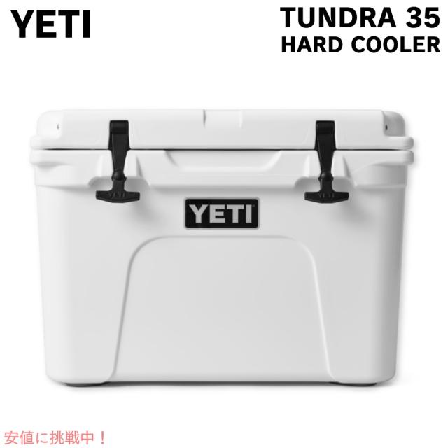 YETI Tundra 35 Hard Cooler White / イエティ クーラーボックス タンドラ35 ホワイト