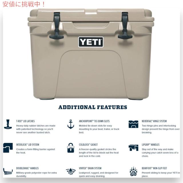 YETI Tundra 35 Hard Cooler Tan / イエティ クーラーボックス タンドラ35 タン_4