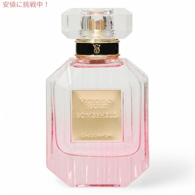 Victoria Secret’s ヴィクトリアシークレット ボムシェル オードパルファム 50ml Bombshell Eau De Parfum 1.7fl oz