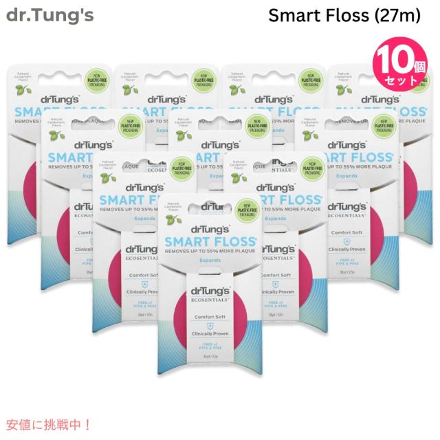 ＜送料無料お得セット＞Dr Tung’s Smart Flossドクタータング スマートフロス 30Yards (色指定不可)10個 歯間クリーナー DentalFloss 歯間フロス デンタルフロス