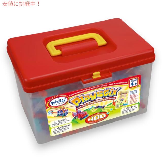 [ポピュラープレイシングス]Popular Playthings Playstix Super Set 90004 [品] ミックス＆マッチ ポリスカー: ボーネルンド オンラインショップ。世界