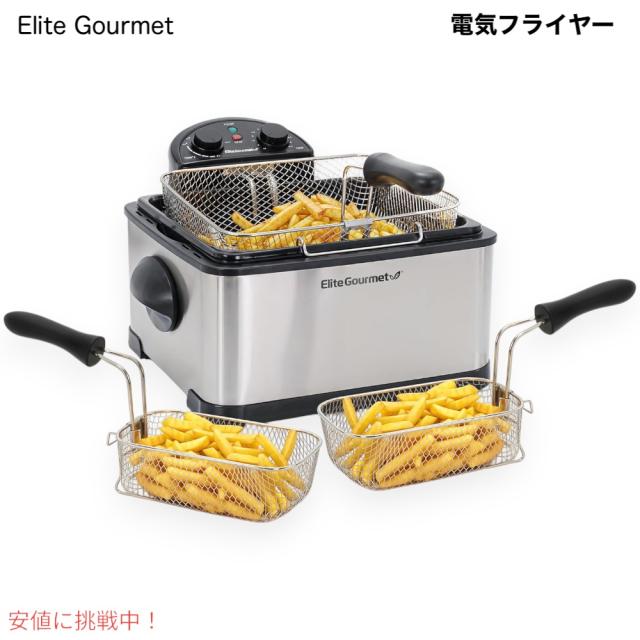 エリートグルメ Elite Gourmet 電気フライヤー 4クオート EDF-401T 電気天ぷら鍋 ディープフライヤー