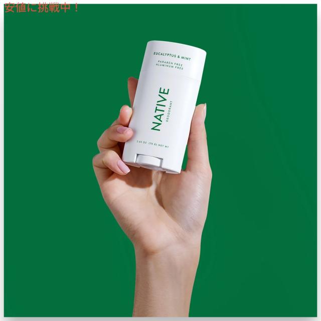 【3個セット】Native ネイティブ デオドラント [ユーカリ & ミント] Deodorant Eucalyptus & Mint - 2.65oz (75g) スティックタイプ