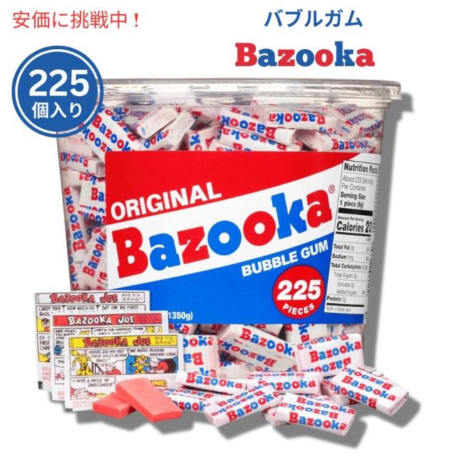 Bazooka バズーカ オリジナルフレーバー バブルガム タブ 225個入り 個包装 Original Flavor Candy Tub 225pcs
