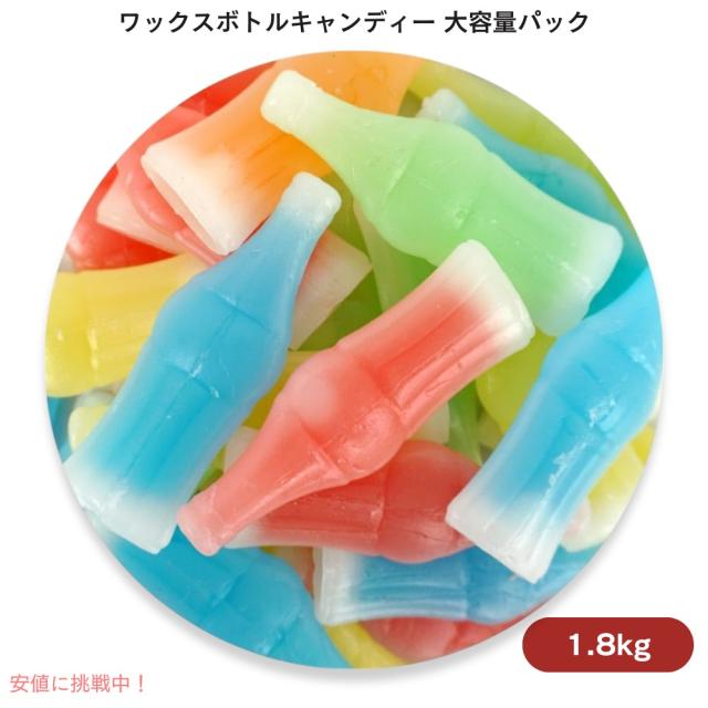 Nerds & Laffy タフィー バラエティ パック |グァバ、マンゴーチリ