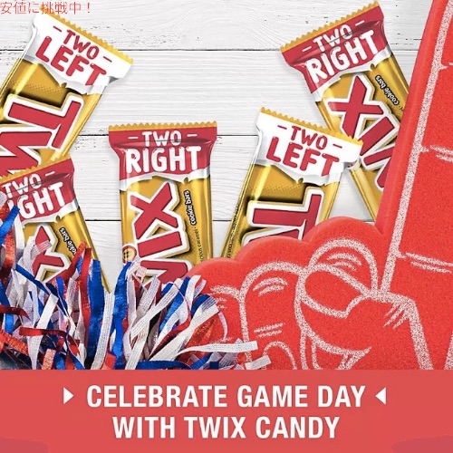 TWIX クッキーバー キャラメル＆ミルクチョコレート チョコレートスナック 50.7g x 36個入り