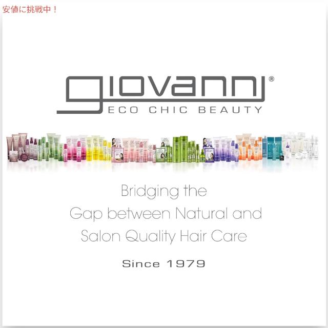 Giovanni ジョバンニ（ジョヴァンニ） スムーズアズシルク コンディショナー 1000 ml / 33.8 fl. oz. ダメージヘア用 Smooth As Silk Conditioner_1