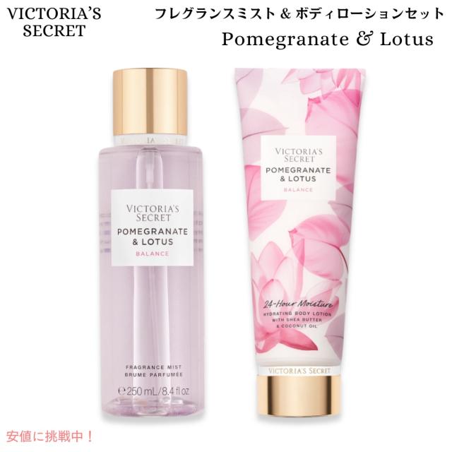 未使用品 VICTORIA'S SECRET ミスト•ボディローション4点セット バス