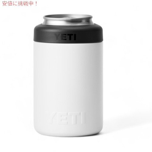 イエティ ランブラー 354ml コルスター YETI 真空断熱 保冷缶ホルダー ホワイト RAMBLER 12 OZ COLSTER CAN COOLER WHITE_1