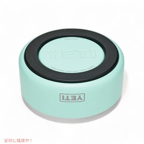 YETI BOOMER 4 DOG BOWL SEAFOAM / イエティ ブーマー4 犬用 フードボール 0.9L/32oz シーフォーム 給餌ボウル 犬用食器 フードボウル_3
