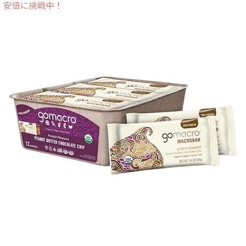 GoMacro Organic Vegan Protein Bars, Peanut Butter Chocolate Chip, 12 Count / ゴーマクロ オーガニック プロテインバー ヴィーガン 12個入り