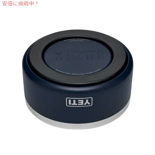 YETI BOOMER 4 DOG BOWL NAVY / イエティ ブーマー4 犬用 フードボール 0.9L/32oz ネイビー 給餌ボウル 犬用食器 フードボウル_3