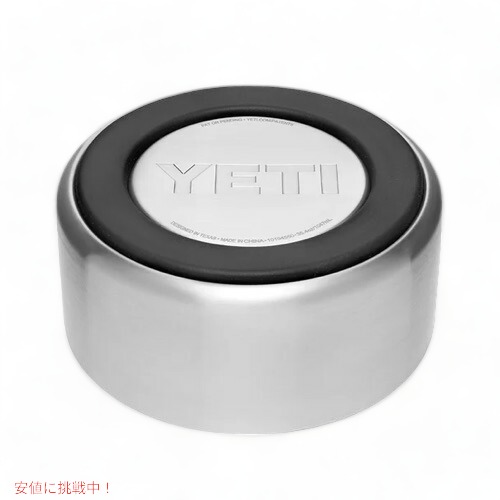 YETI BOOMER 4 DOG BOWL STAINLESS STEEL / イエティ ブーマー4 犬用 フードボール 0.9L/32oz ステンレス 給餌ボウル 犬用食器 フードボウル_3