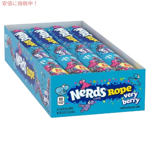 ナーズロープキャンディ 24個 Nerds Rope, Very Berry Candy　ベリーベリーキャンディ　ロープグミ　NerdsRope