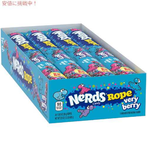 ナーズロープキャンディ 24個 Nerds Rope, Very Berry Candy ベリーベリーキャンディ ロープグミ  NerdsRopeの通販はau PAY マーケット - LAエクスプレス | au PAY マーケット－通販サイト