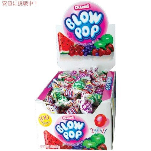 Charms Blow Pop Assorted / チャームス ブローポップ キャンディ＆ガム 詰め合わせ 100個入りの通販はau PAY