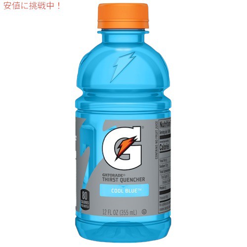 【お得な12本】Gatorade Cool Blue Sports Drink -12 fl oz Bottles / ゲータレード スポーツドリンク  [クールブルー味] 355ml