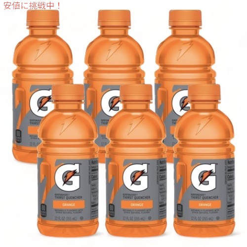 お得な6本】Gatorade Orange Sports Drink -12 fl oz Bottles