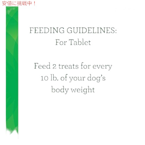 お得な2個セット Greenies Pill Pockets For Dogs Chicken Tablet Size 3 2oz グリニーズ ピルポケット 犬用 投薬補助のオヤツ タの通販はau Pay マーケット Laエクスプレス